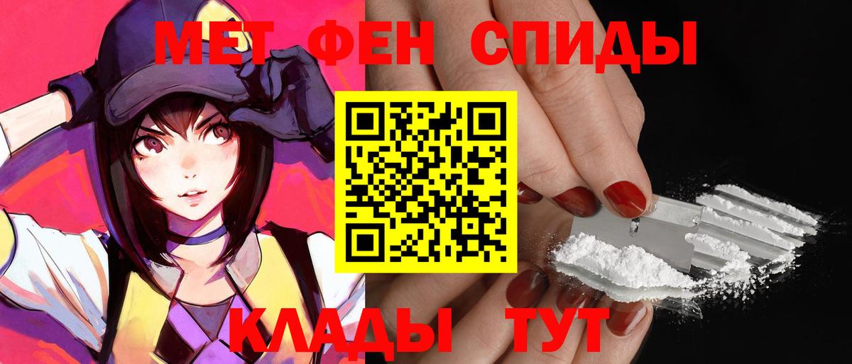 АМФ  Амфетамин VHQ  Вход с VPN  Каменск-Уральский 