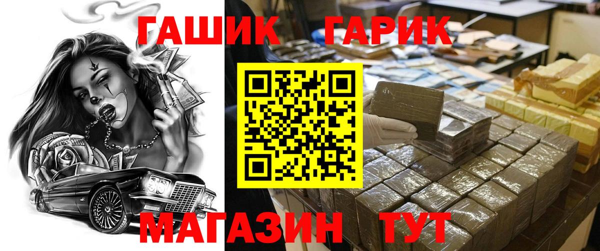 где купить наркотик  ГАШ VHQ  Каменск-Уральский  Гашиш  Вход с VPN  Гашиш AMNESIA HAZE 