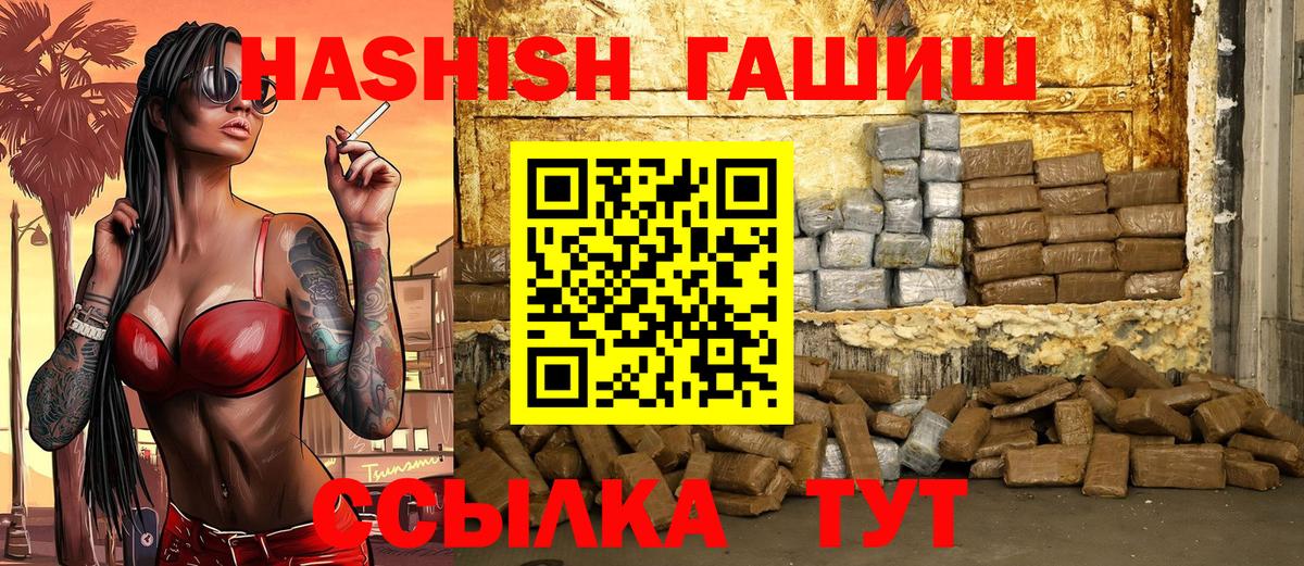 Гашиш индика сатива Каменск-Уральский