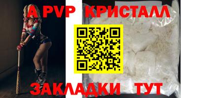 гидра Беслан