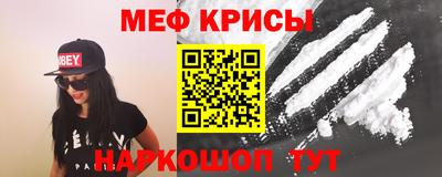 гидра Беслан