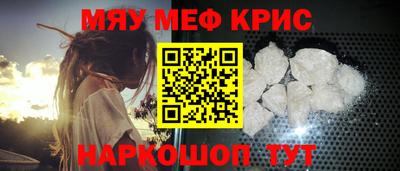 амфетамин Берёзовский