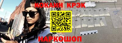 тгк Бийск