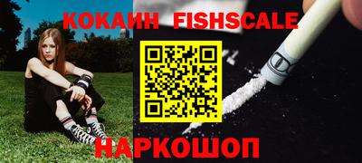 амфетамин Берёзовский