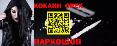 бутират Магадан