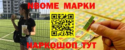 амфетамин Берёзовский