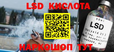 амфетамин Берёзовский