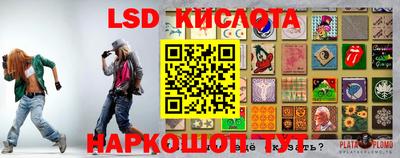 амфетамин Берёзовский