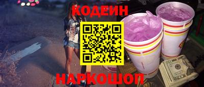 амфетамин Берёзовский