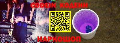 гидра Беслан