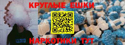 амфетамин Берёзовский