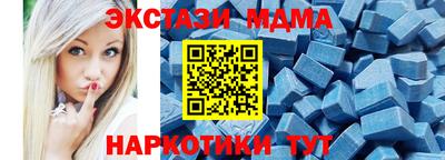 гидра Беслан