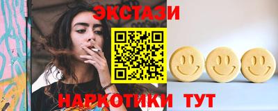 тгк Бийск
