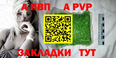 гидра Беслан