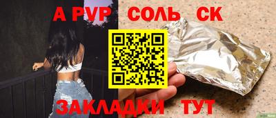 тгк Бийск