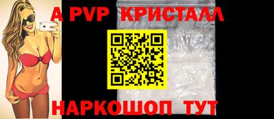 гидра Беслан