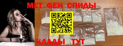 гидра Беслан