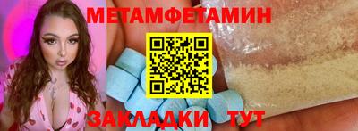 гидра Беслан