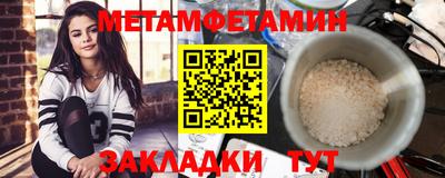 амфетамин Берёзовский