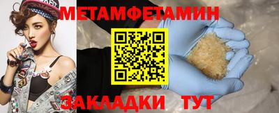 тгк Бийск