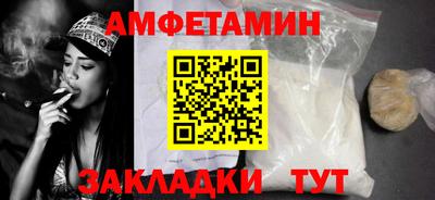 гидра Беслан