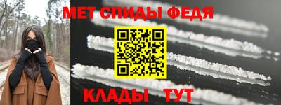 амфетамин Берёзовский