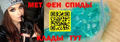 гидра Беслан
