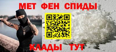 тгк Бийск