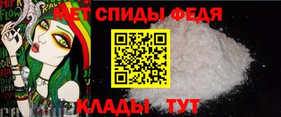амфетамин Берёзовский