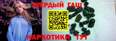 гидра Беслан
