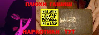 гидра Беслан