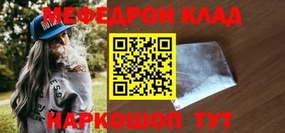 тгк Бийск