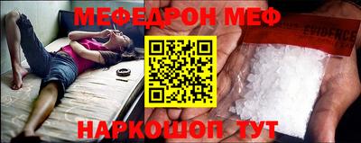 тгк Бийск