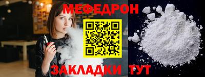 гидра Беслан