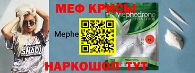 тгк Бийск
