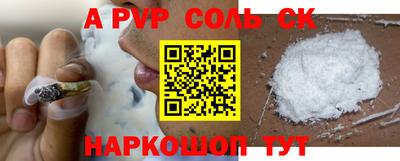 амфетамин Берёзовский