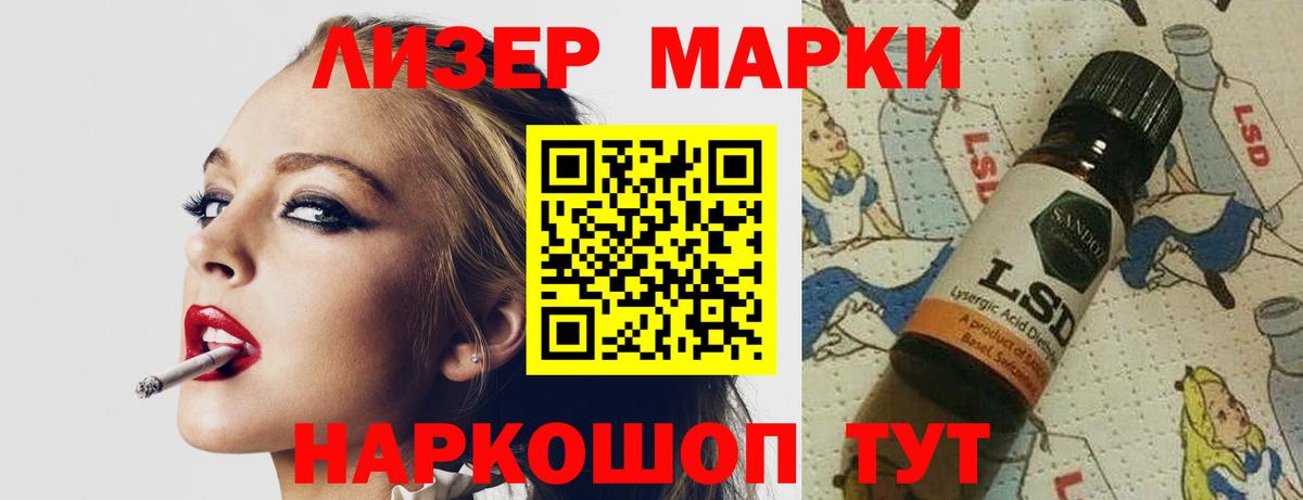 LSD-25 экстази ecstasy Каменск-Уральский