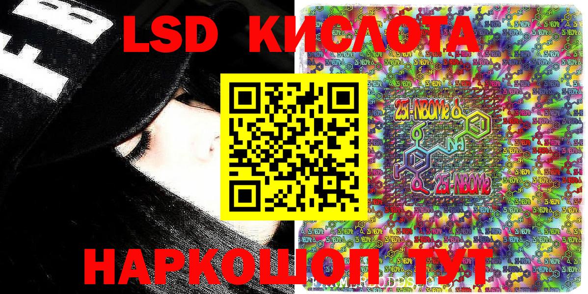 Меф мяу мяу Каменск-Уральский