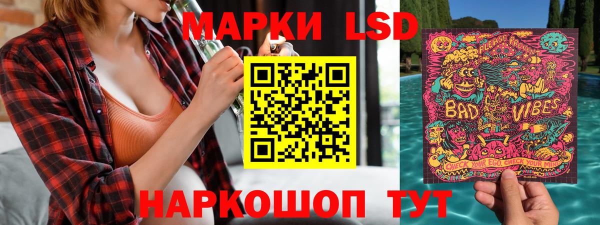 Марки N-bome 1,5мг  Вход с VPN  Каменск-Уральский  Марки N-bome 1,5мг 