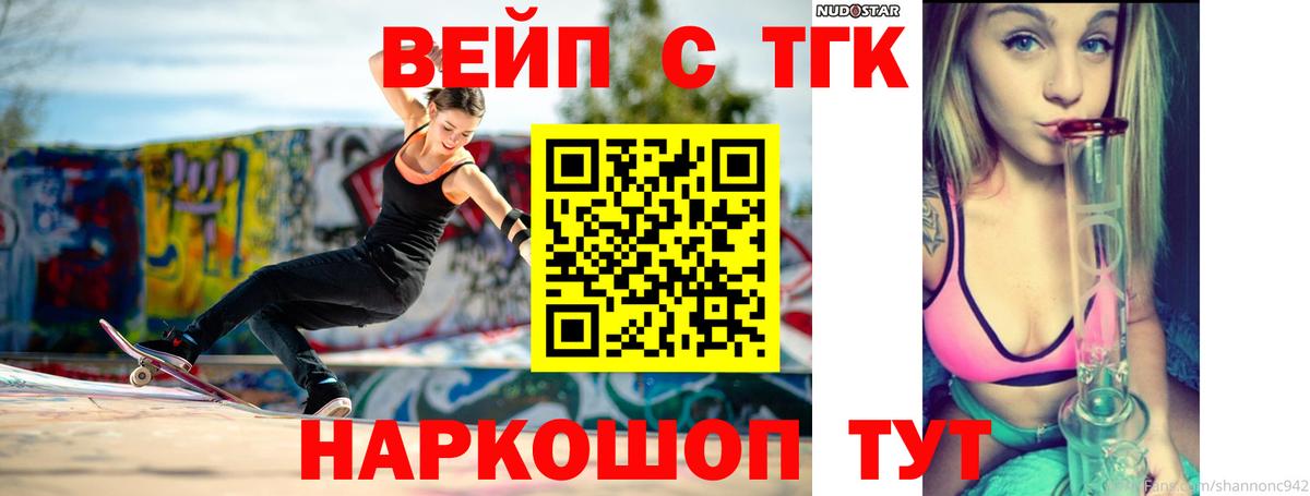 Каменск-Уральский  Дистиллят ТГК гашишное масло  Вход с VPN 