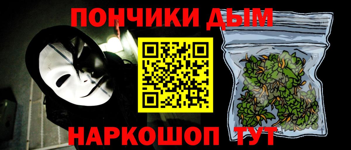 Каннабис семена  Вход с VPN  Бошки Шишки планчик  Каменск-Уральский  Канабис Amnesia 